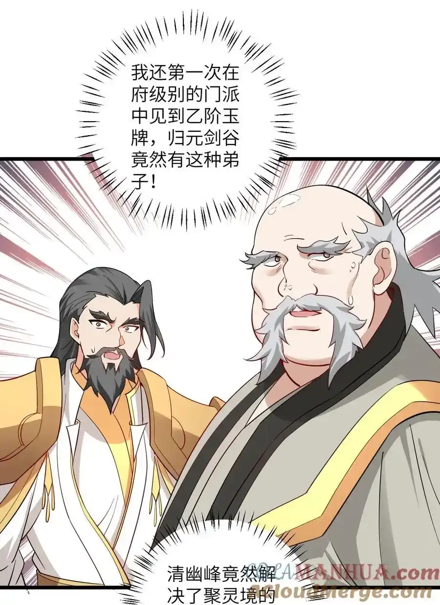 097 入选试炼9