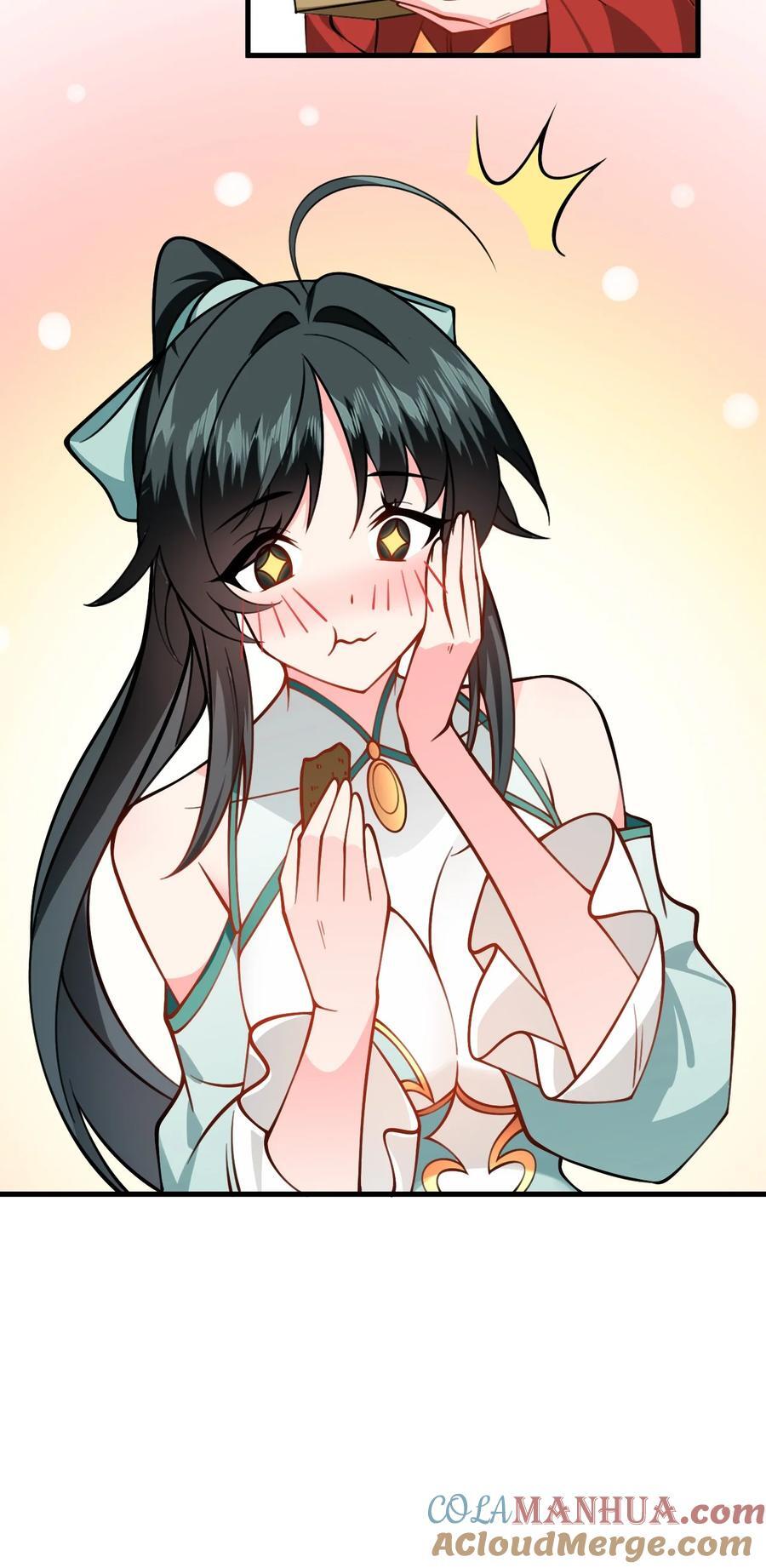076 要是和师姐嫁到一块就好了40