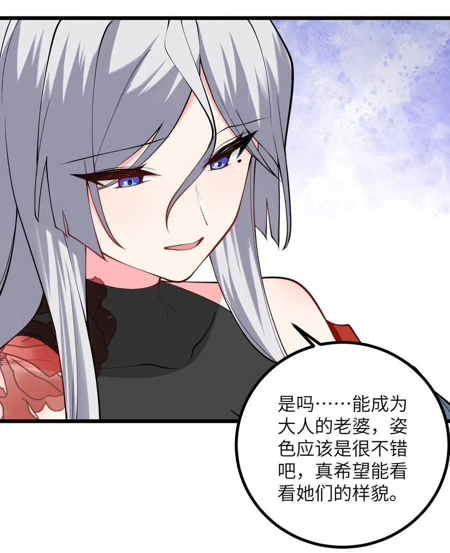 104 泡师父10