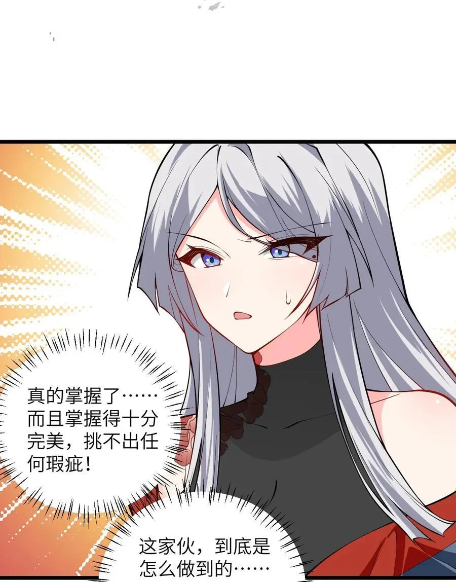 095 ·师徒不可以动手动脚22