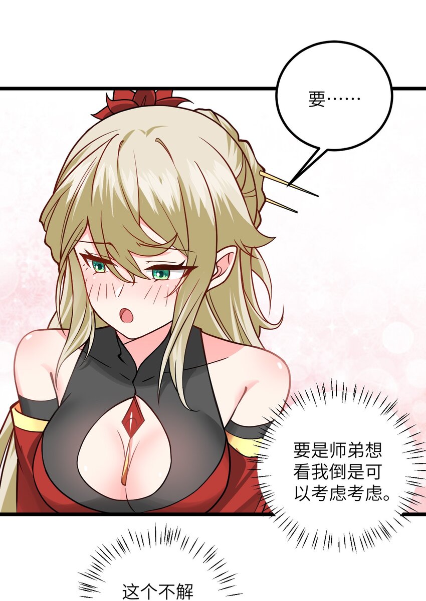 043 腿玩年40