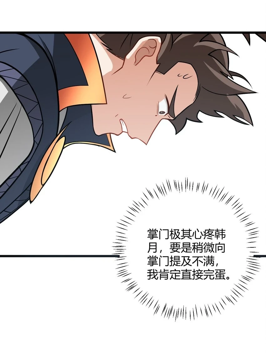 046 dei打扫到何年何月！47