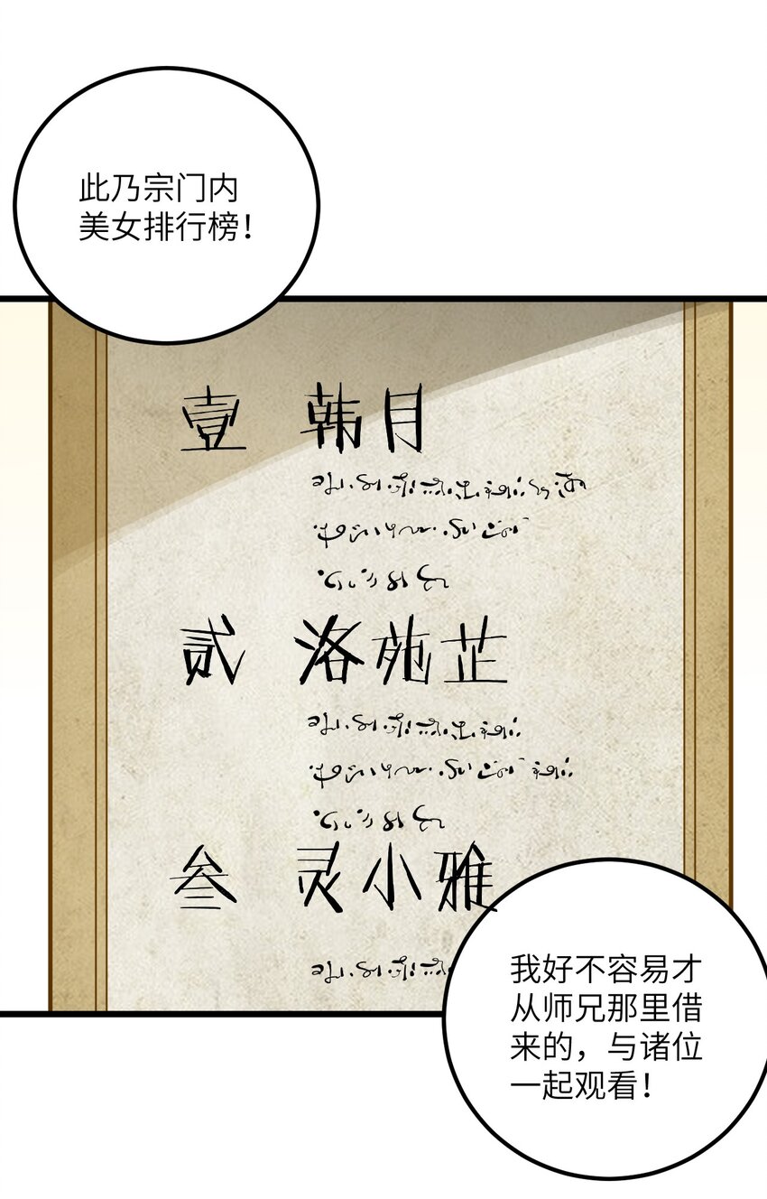 042 不是没位置吗12