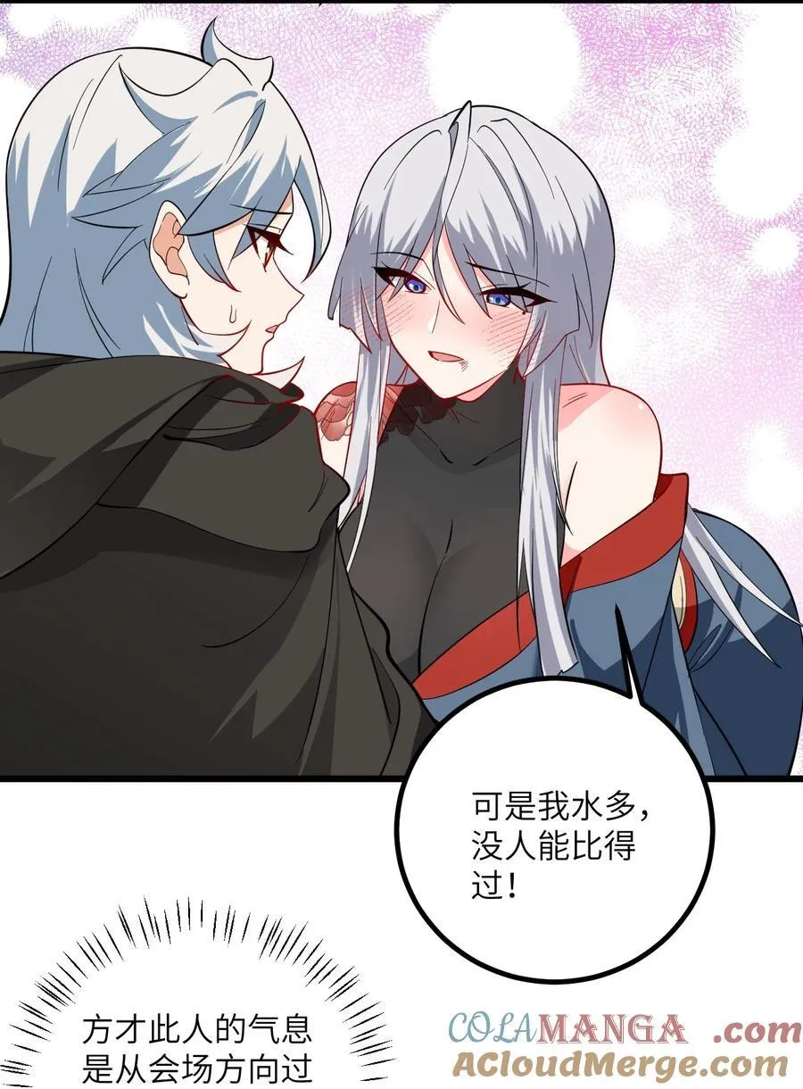 101 老祖被当成棍球打20