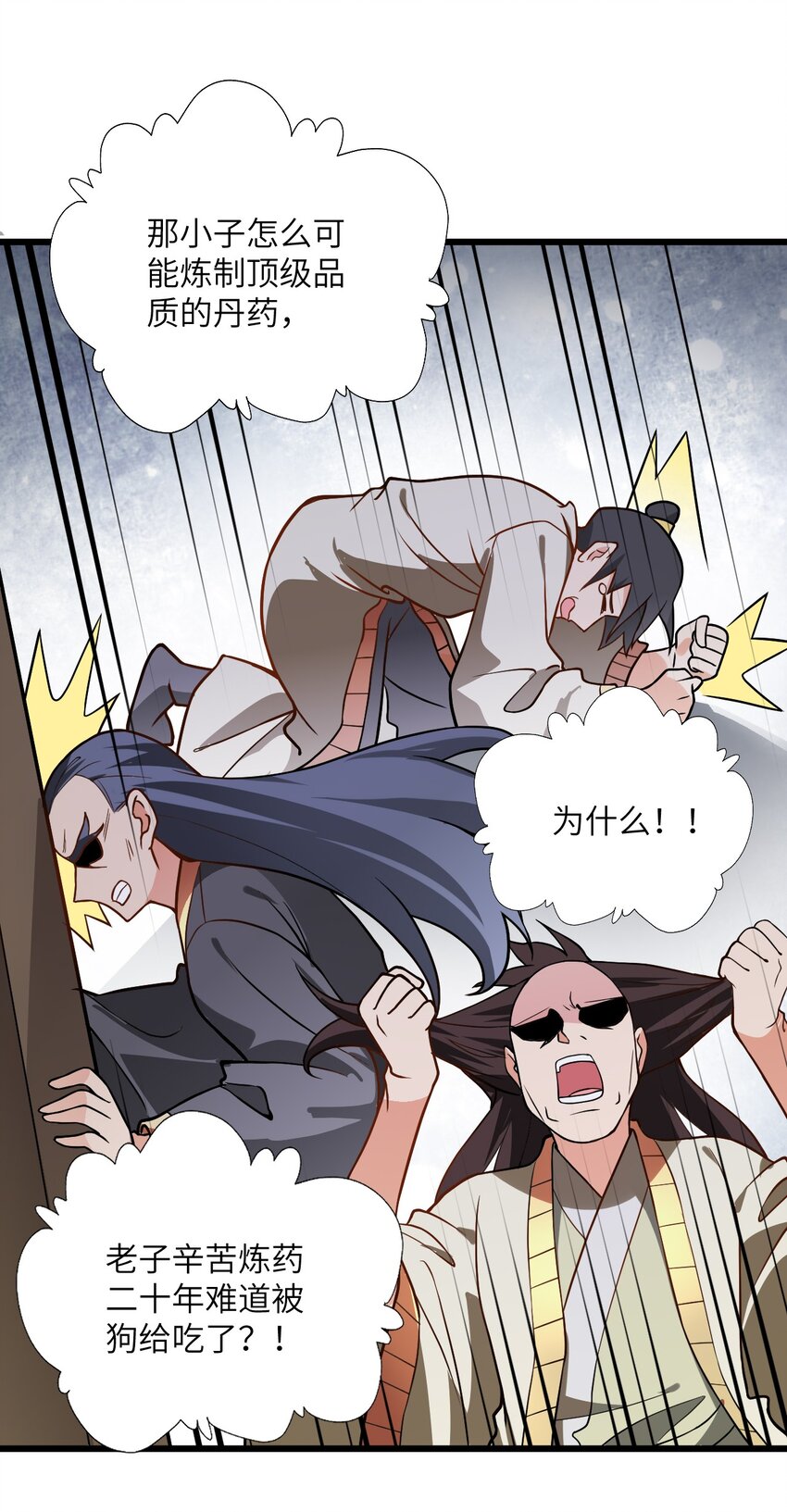026 当面传授技巧！37