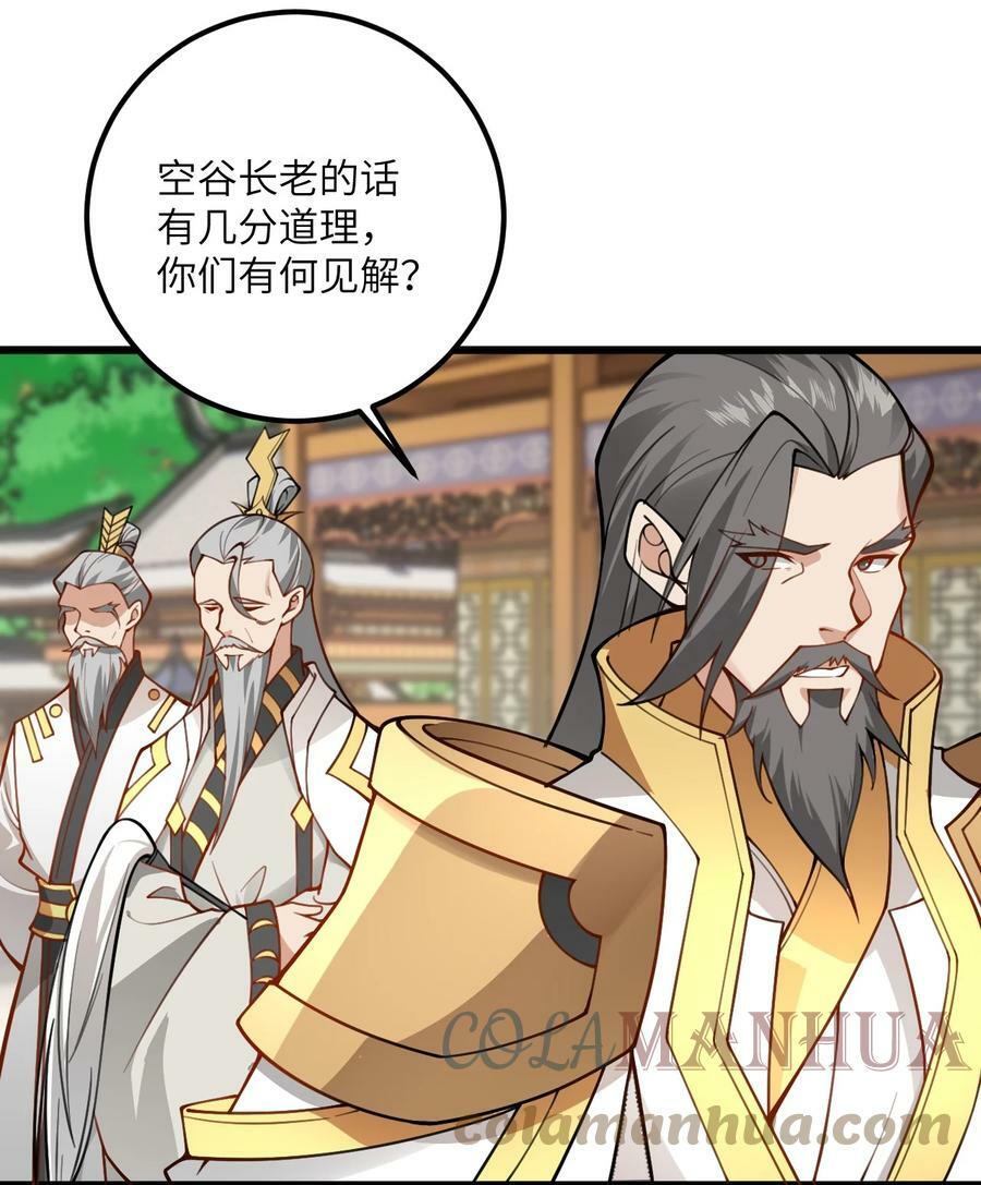 52 你敢娶我吗？51