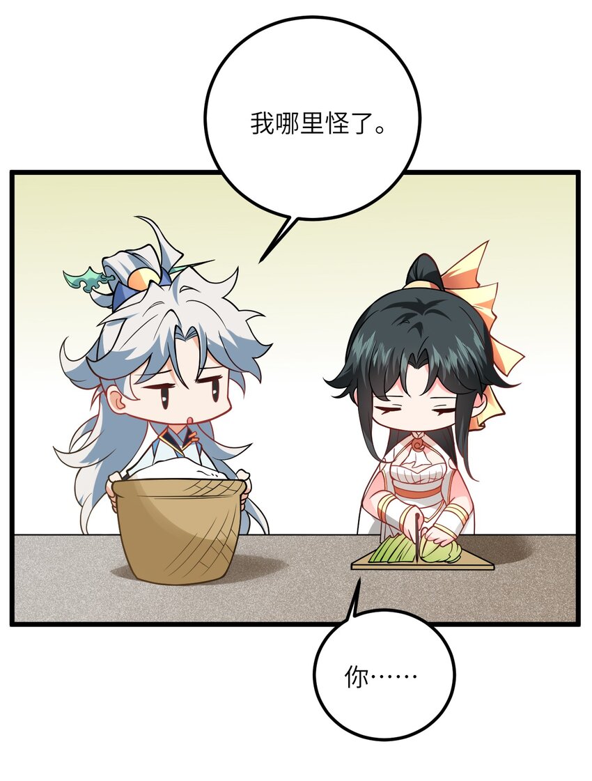 041 又要被压榨了26
