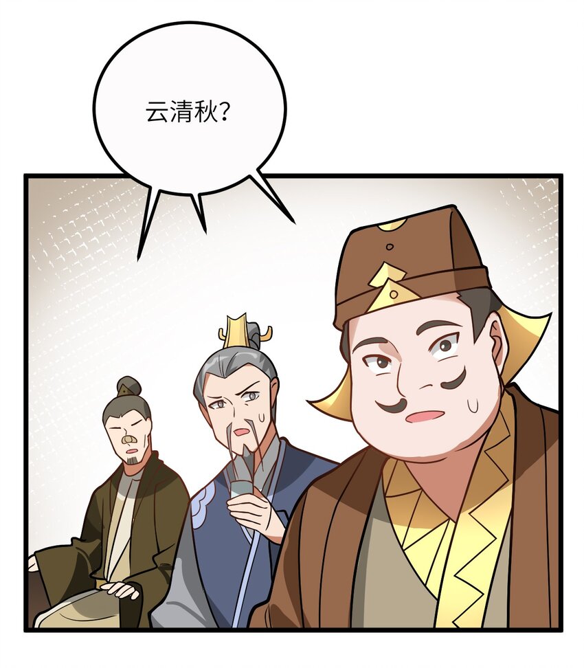 034 我相信他26