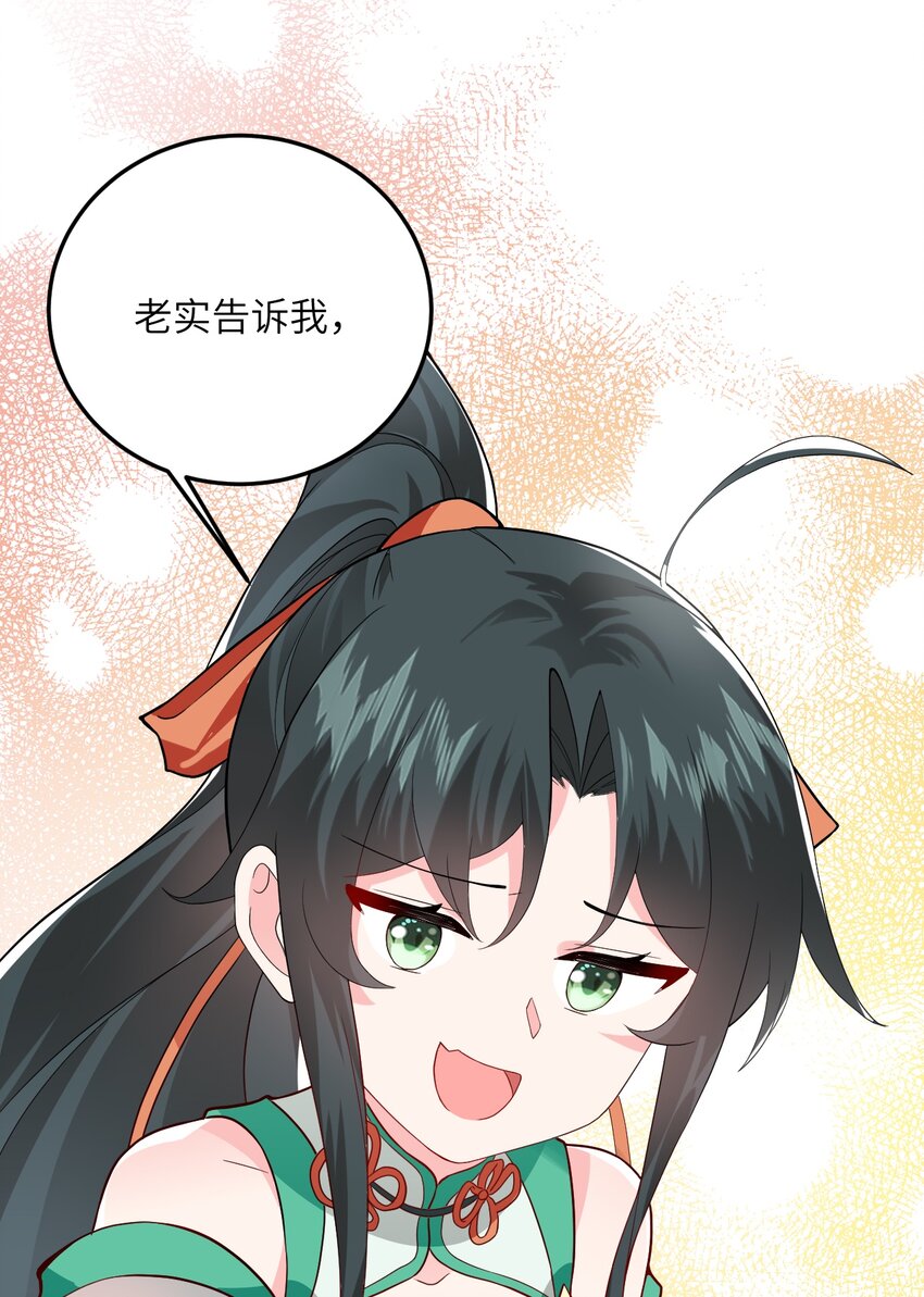 013 不就是打个架么83