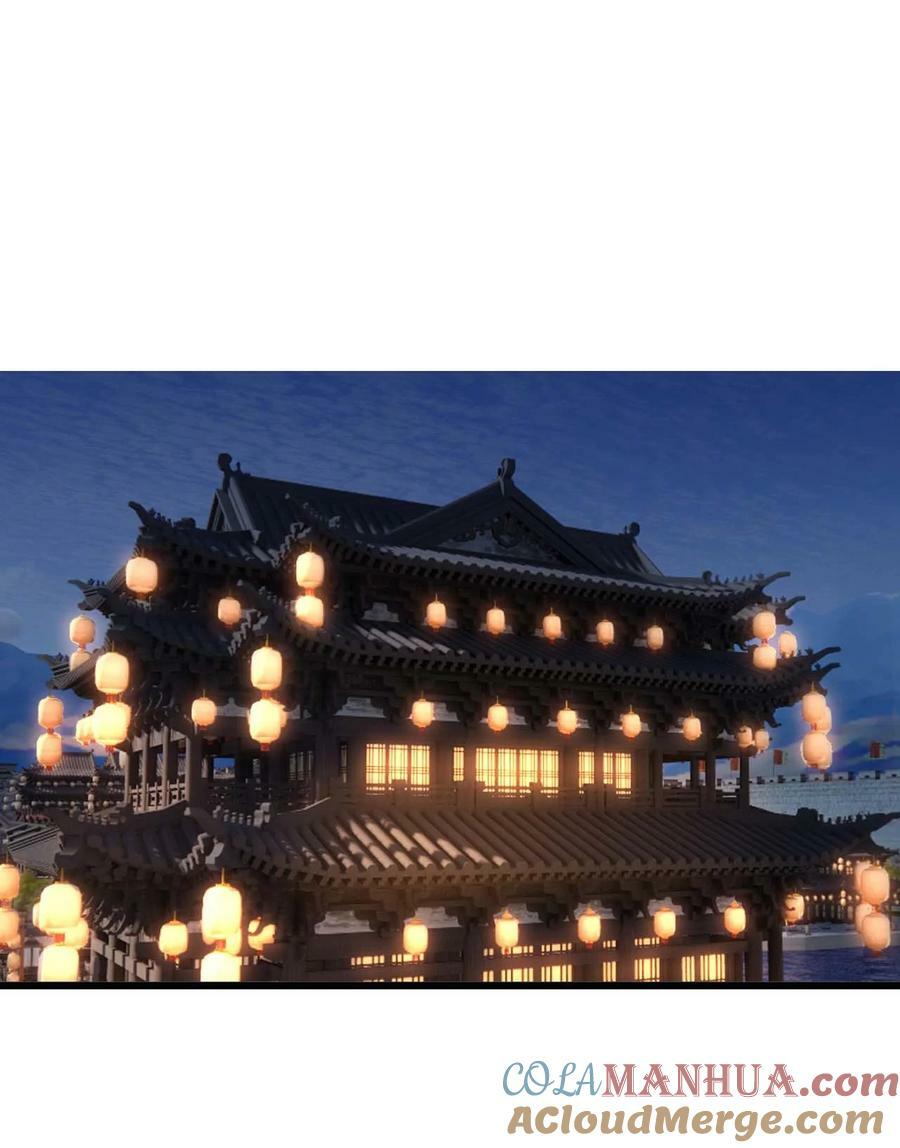 072 妖皇殿与万妖珠2