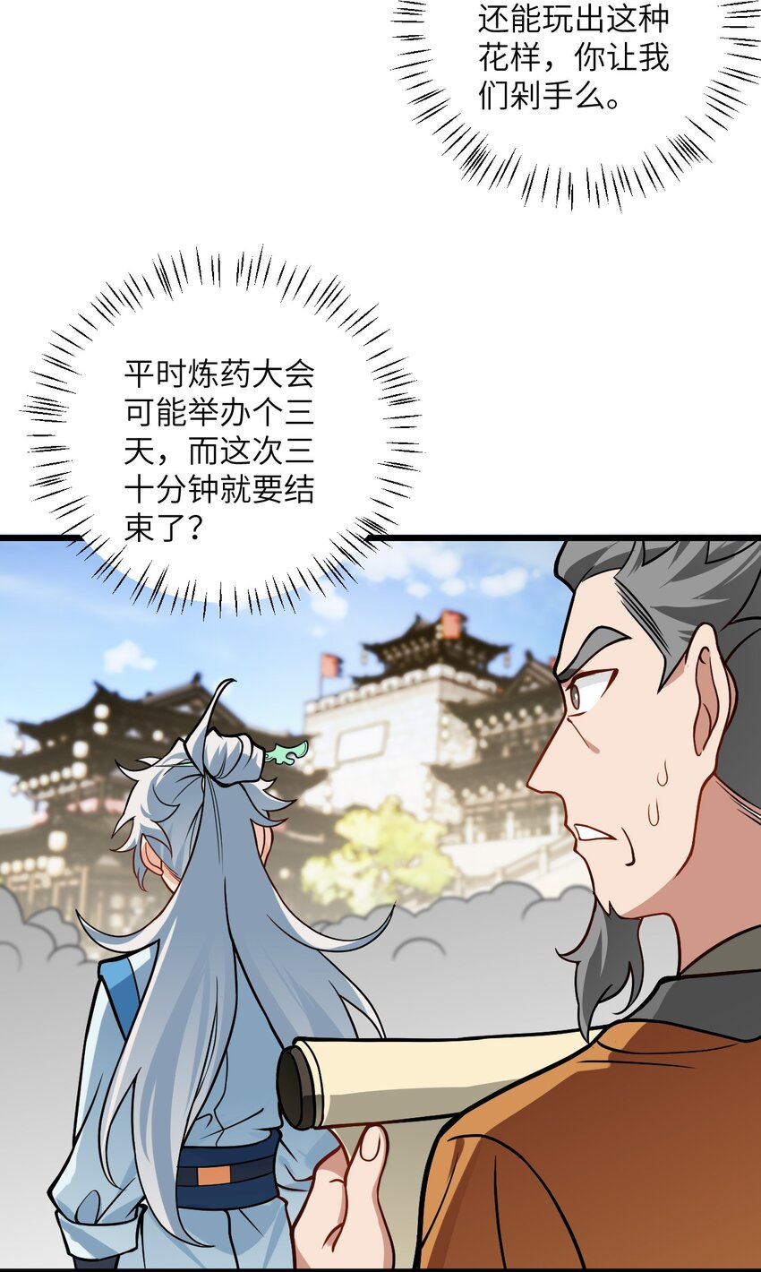 035 他做到了51
