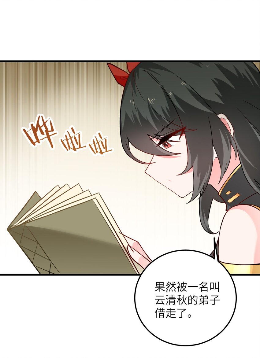 016 生活美滋滋~17
