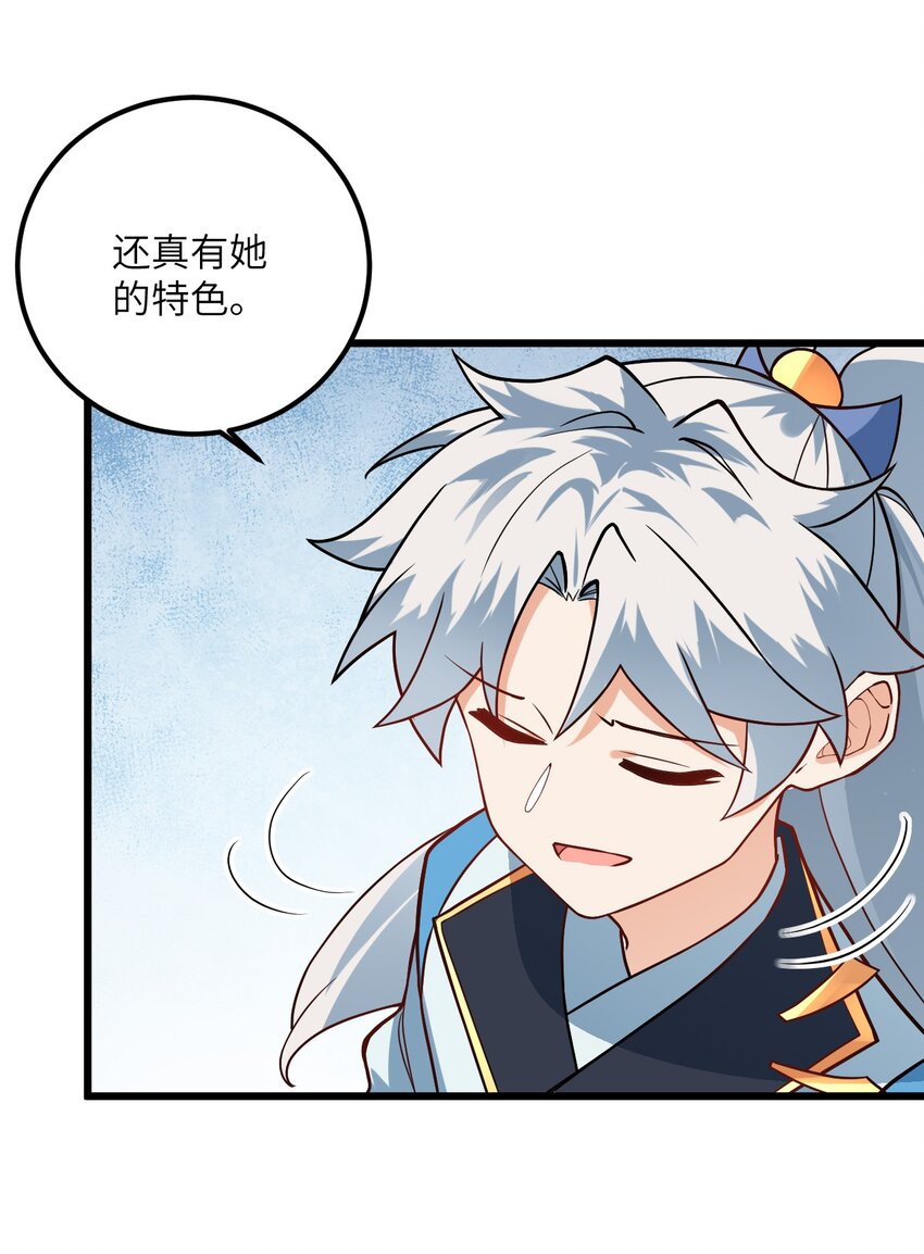 021 给我放血！58