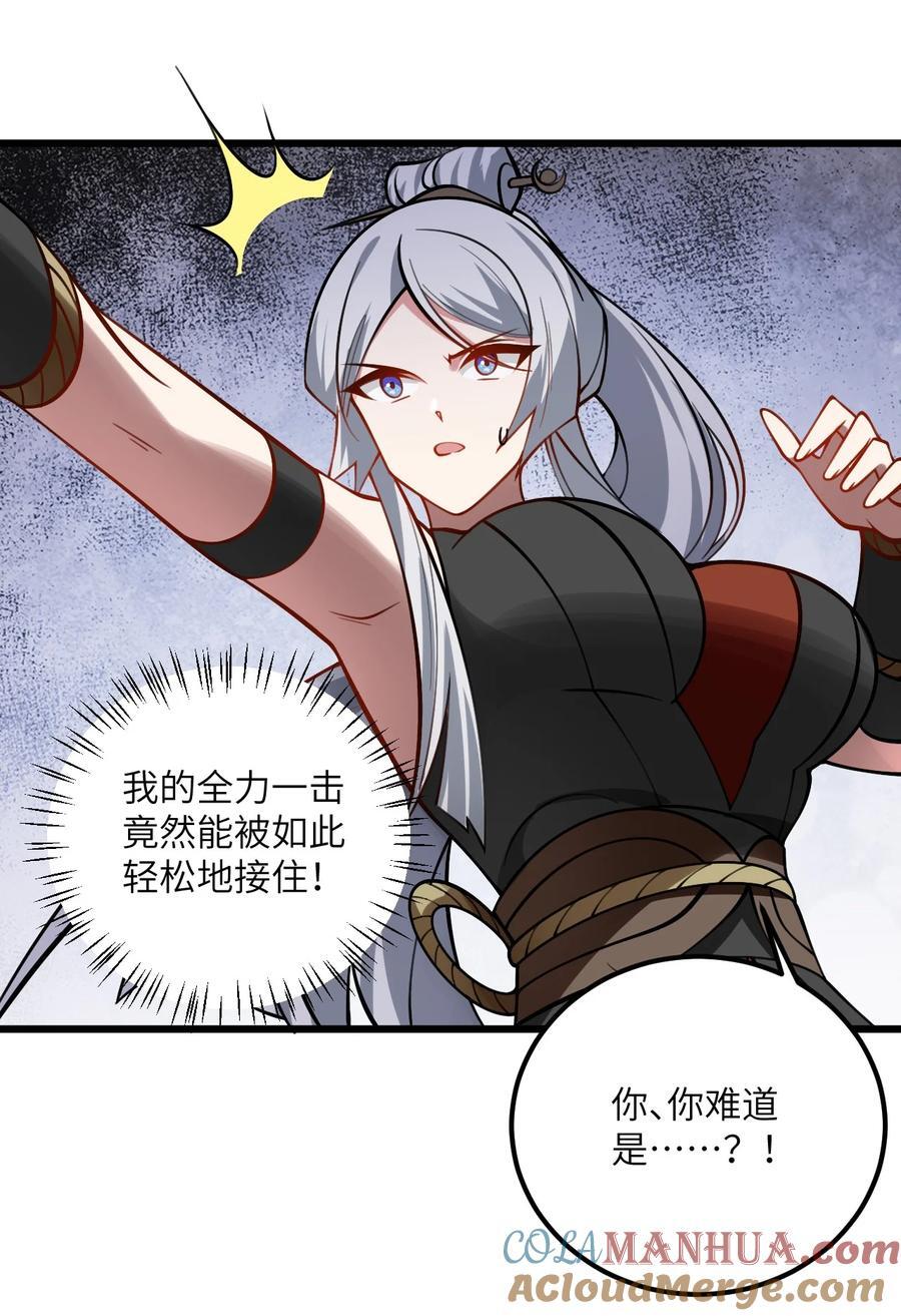 082 猫儿巨咪娘18