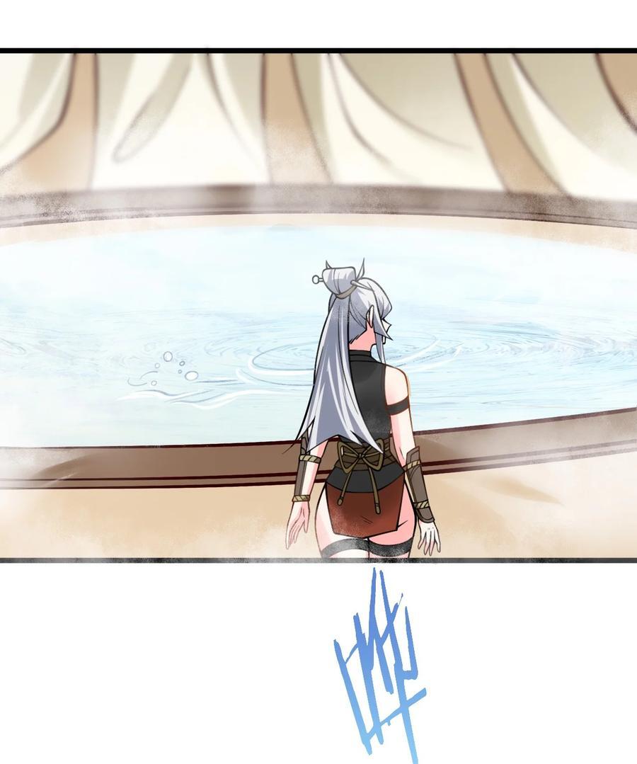 081 风字房的神秘女子25