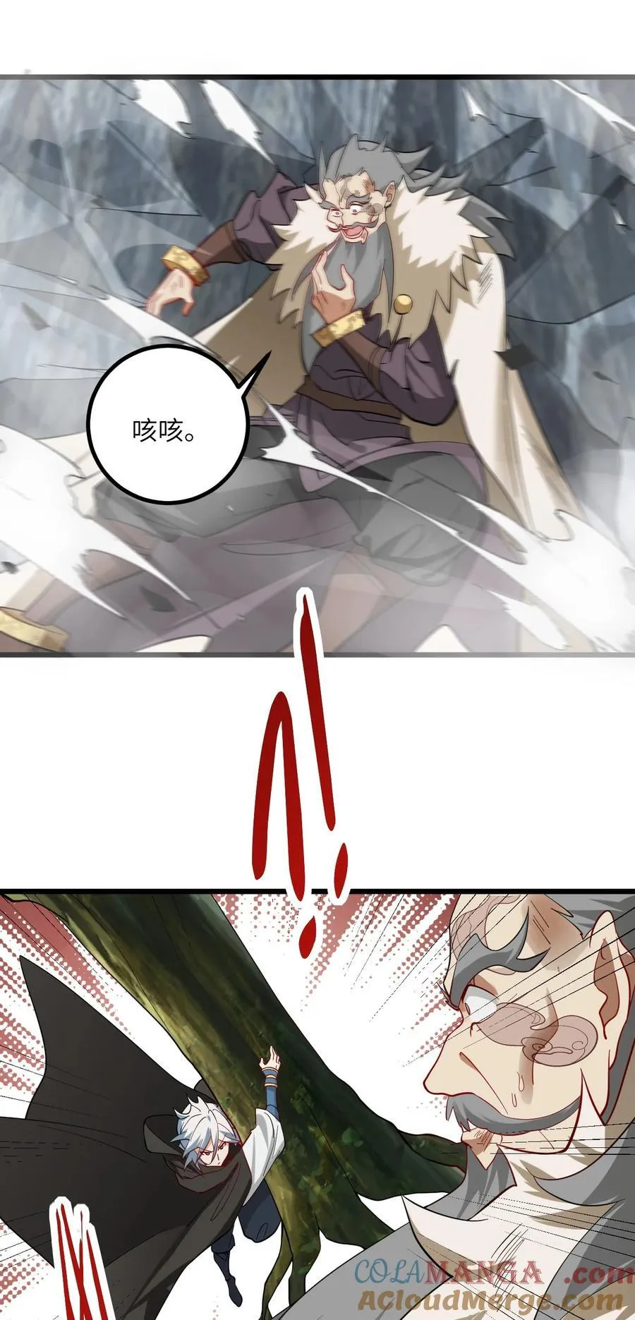 101 老祖被当成棍球打28