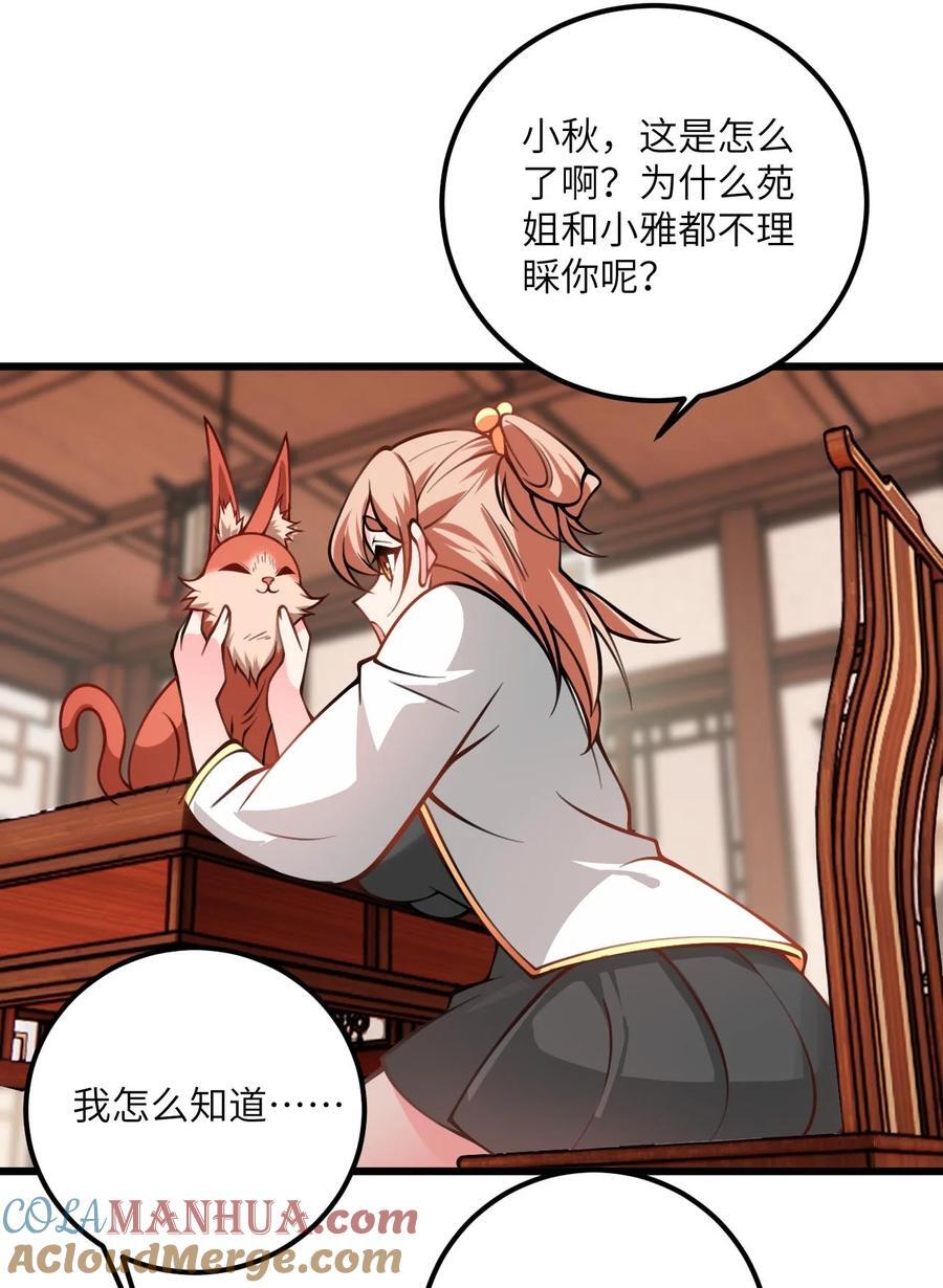 078 犹豫只会败北39