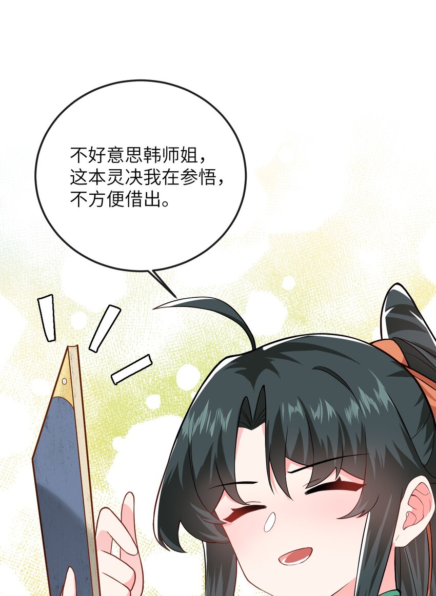 017 小树林一叙？43