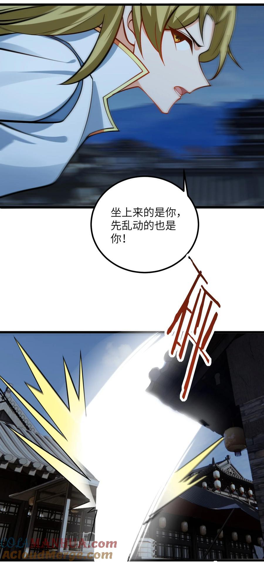 081 风字房的神秘女子42