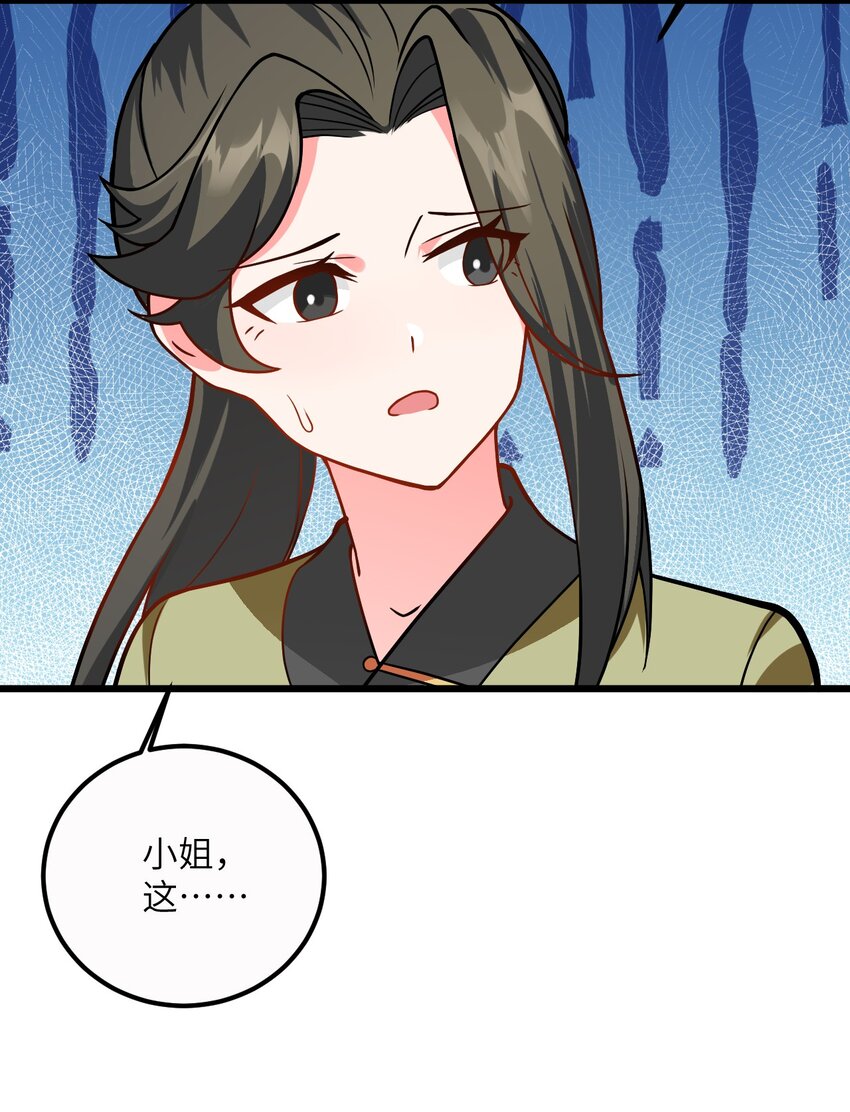 034 我相信他61