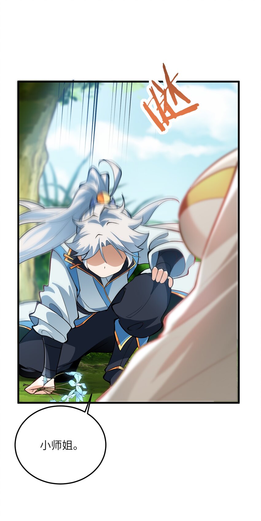 008 小雅之怒55