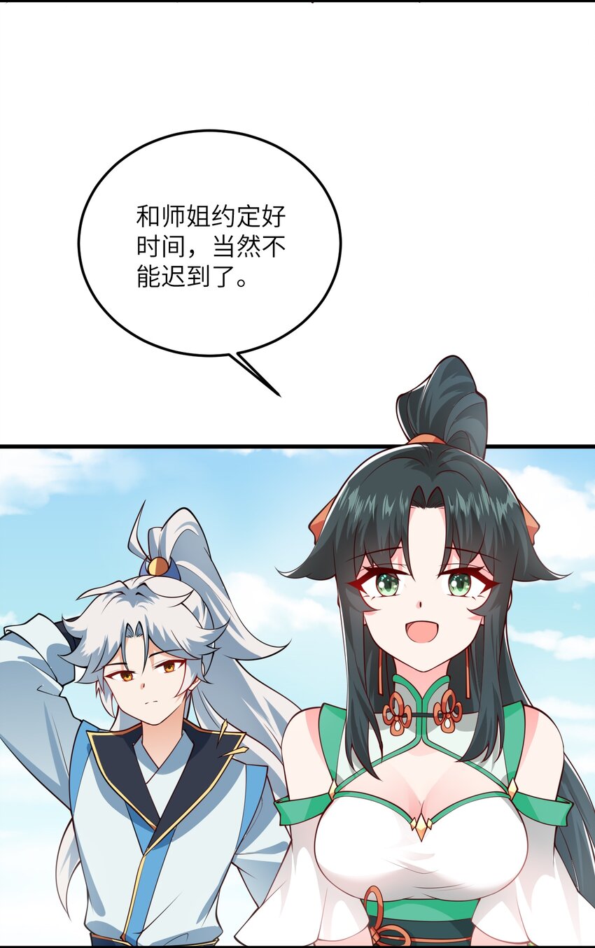 005 关于天赋这件事5