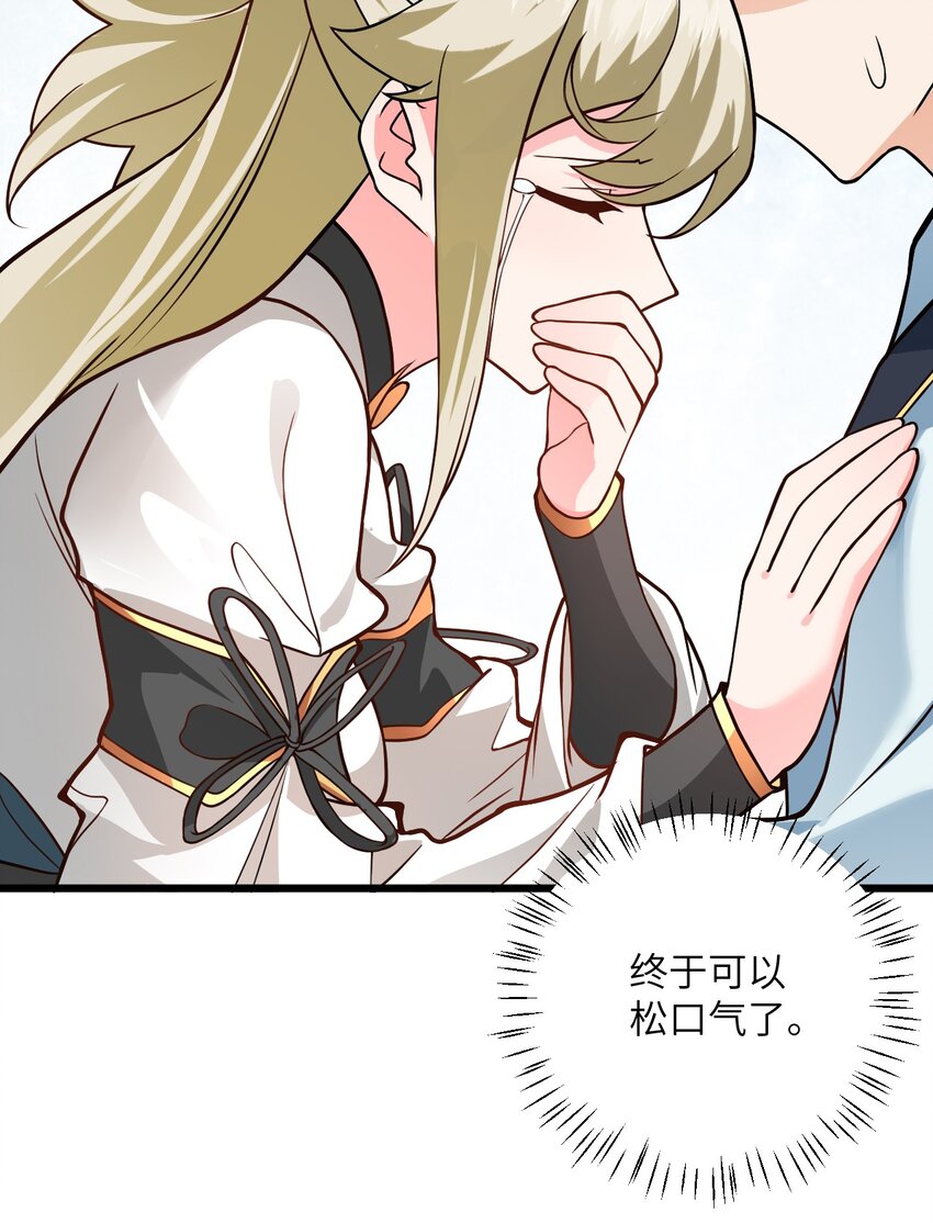 027 师姐想做个宝宝？25