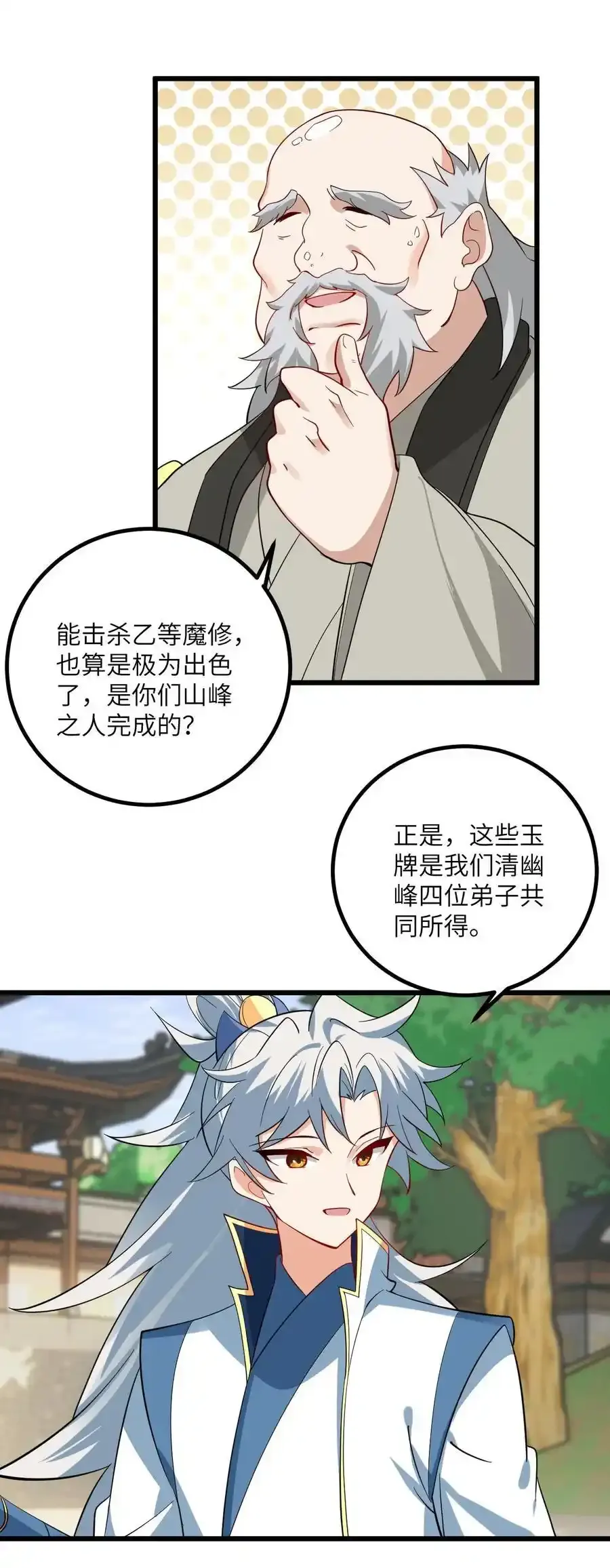 097 入选试炼13