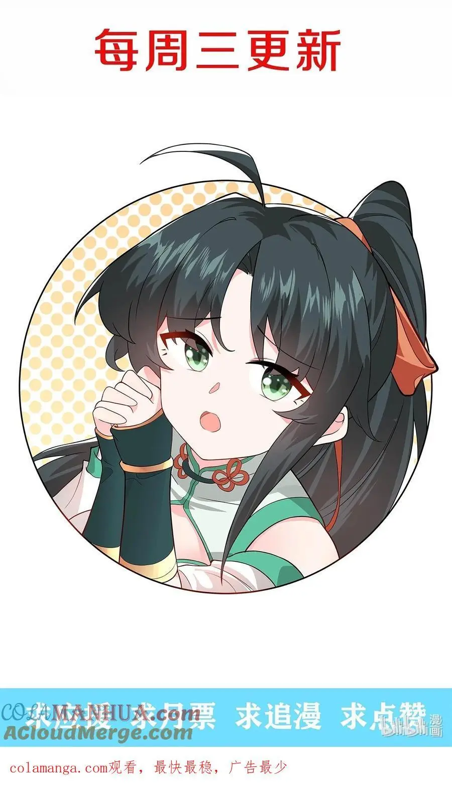 094 “和谐”的师徒关系45