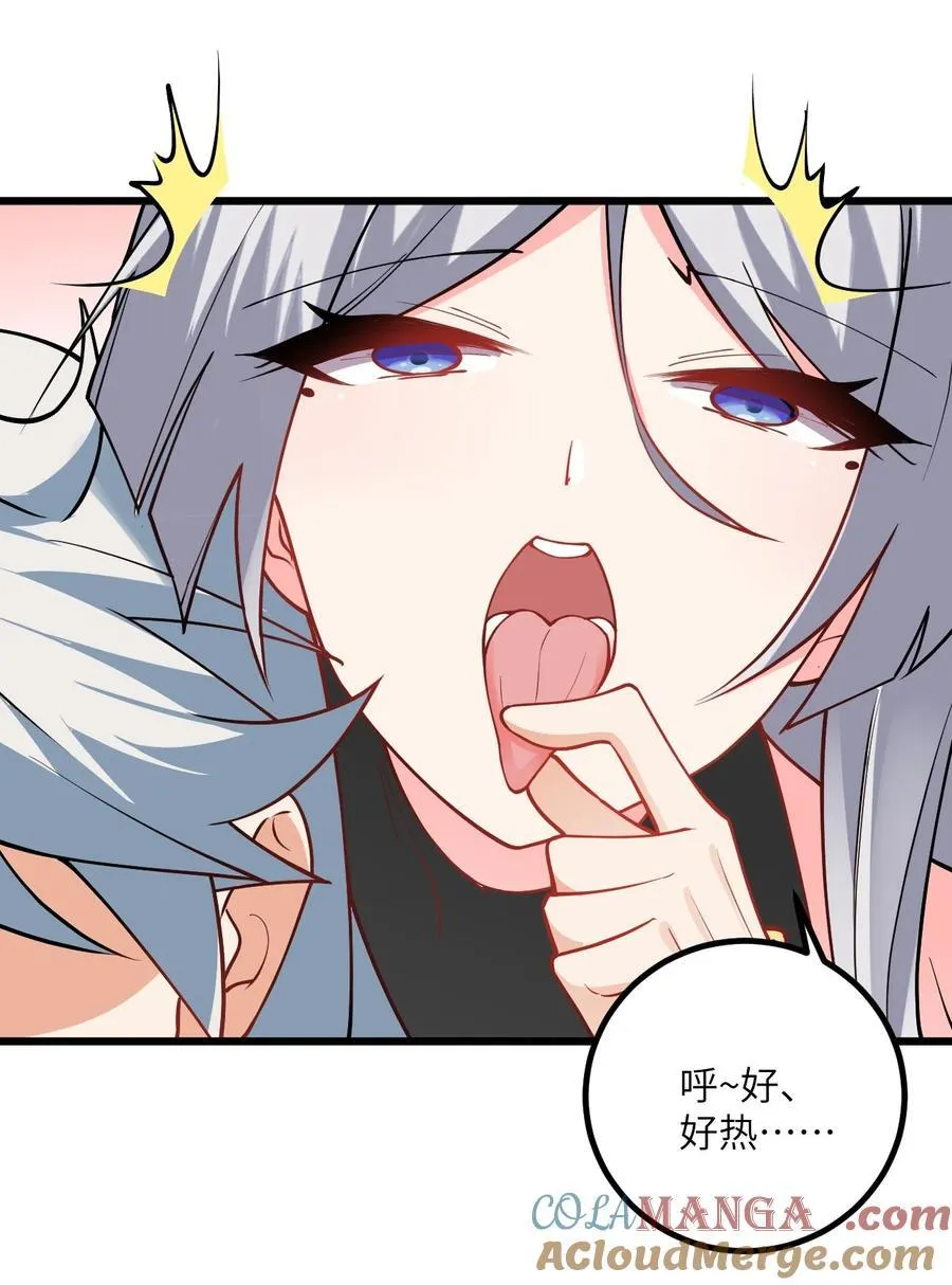 103 第三位老婆9
