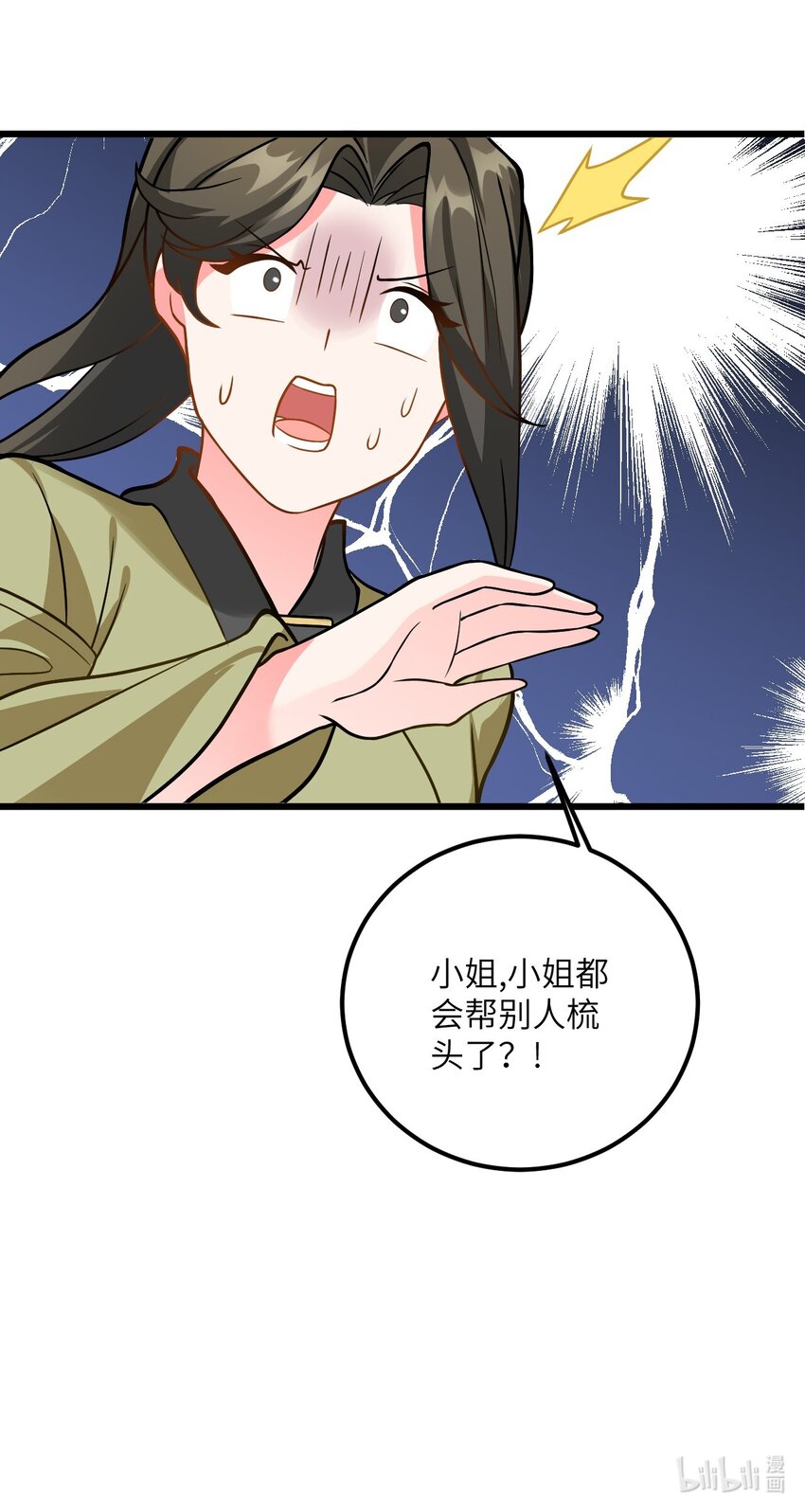 031 这位都会帮别人梳头了？62