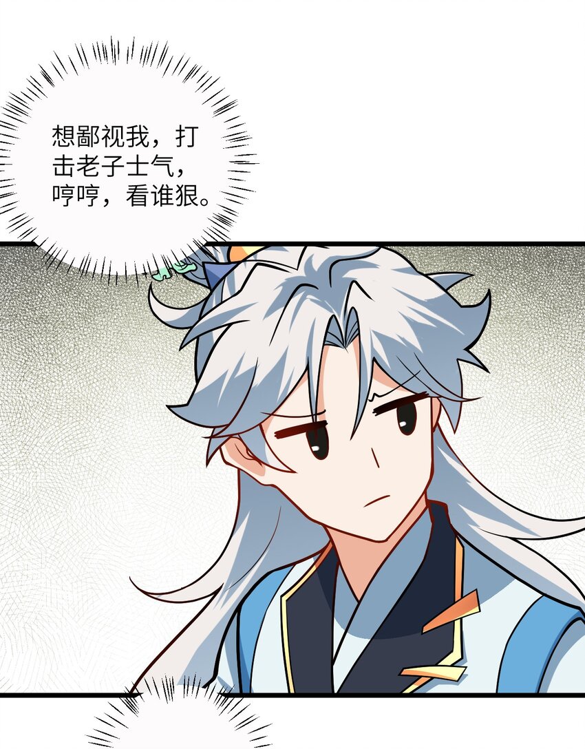 034 我相信他8