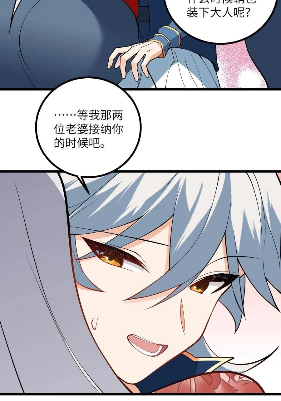 104 泡师父8