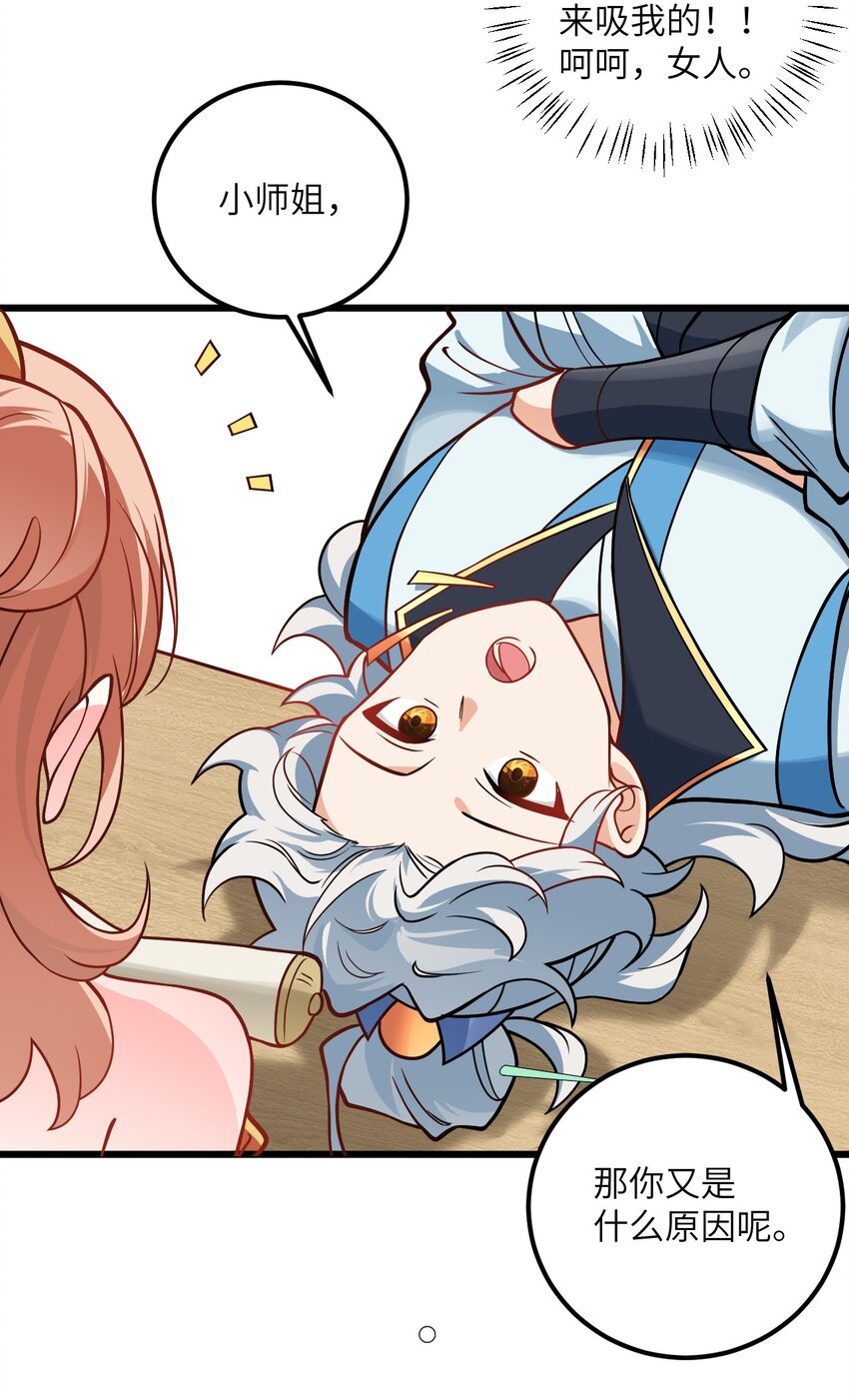043 腿玩年17