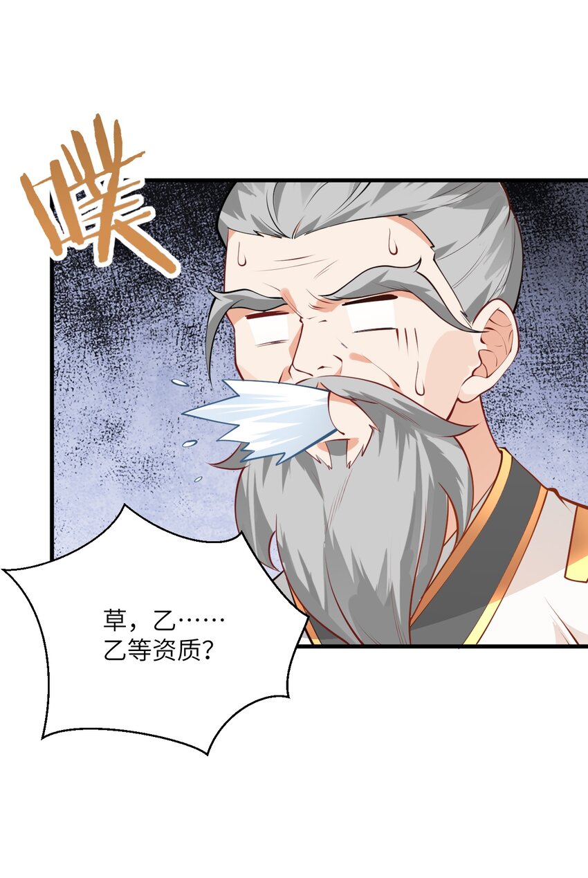015 隐藏修为！9