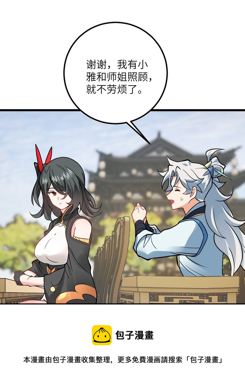 044 得救了49