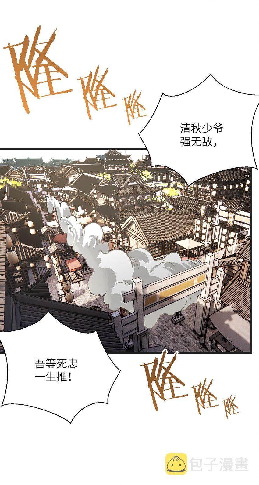 036 你特么还当我面摸腿42