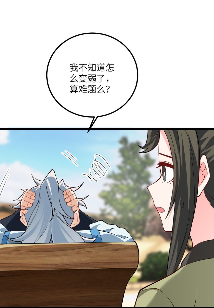 028 卖药，卖药！15