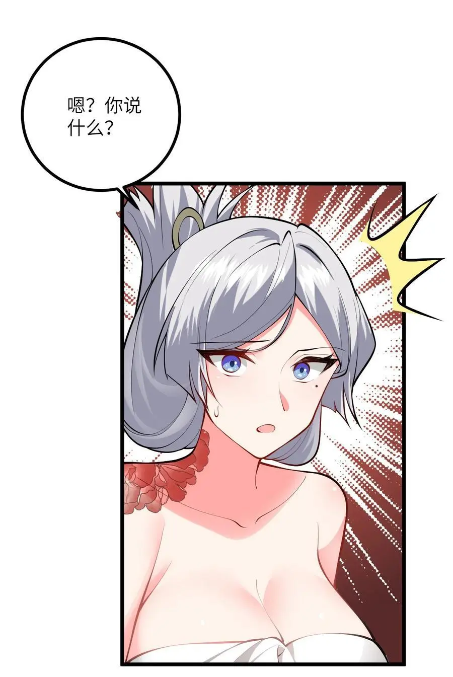 093 三个剑鞘，大人想先试试哪个？7