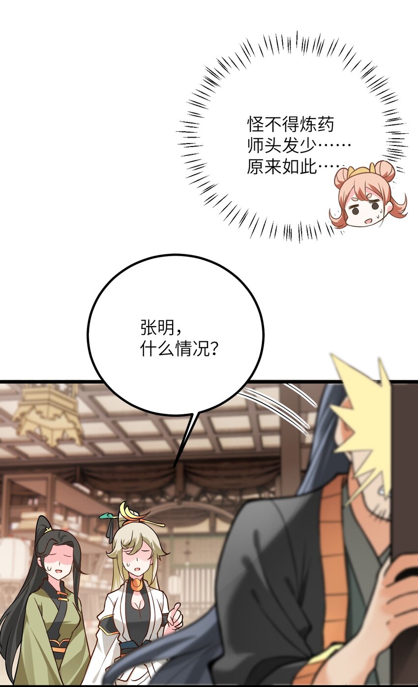 026 当面传授技巧！38