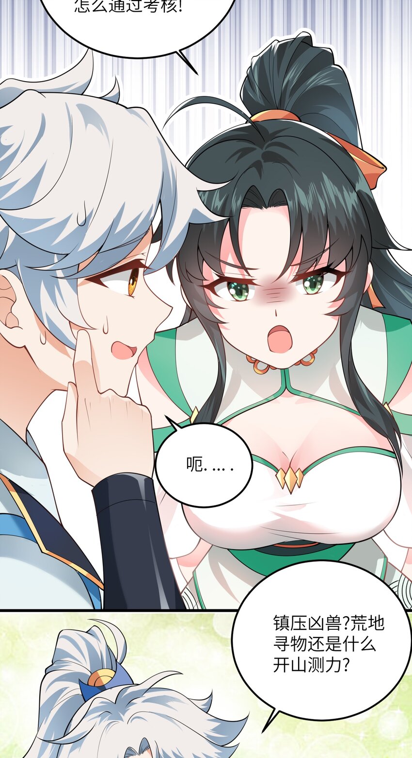 002 上山51