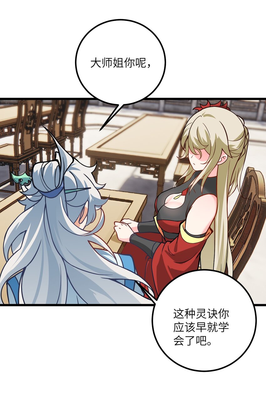 043 腿玩年14