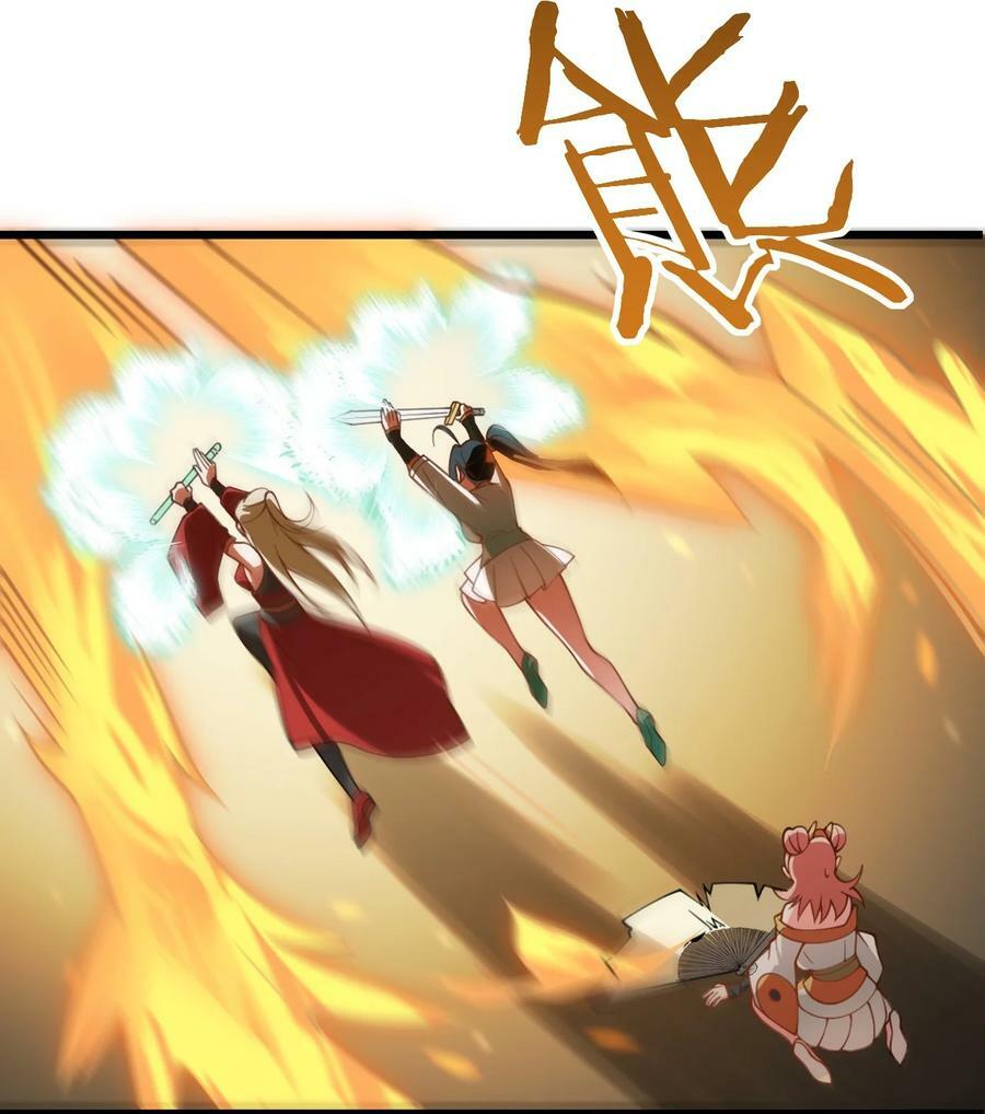 065 不能乱碰19