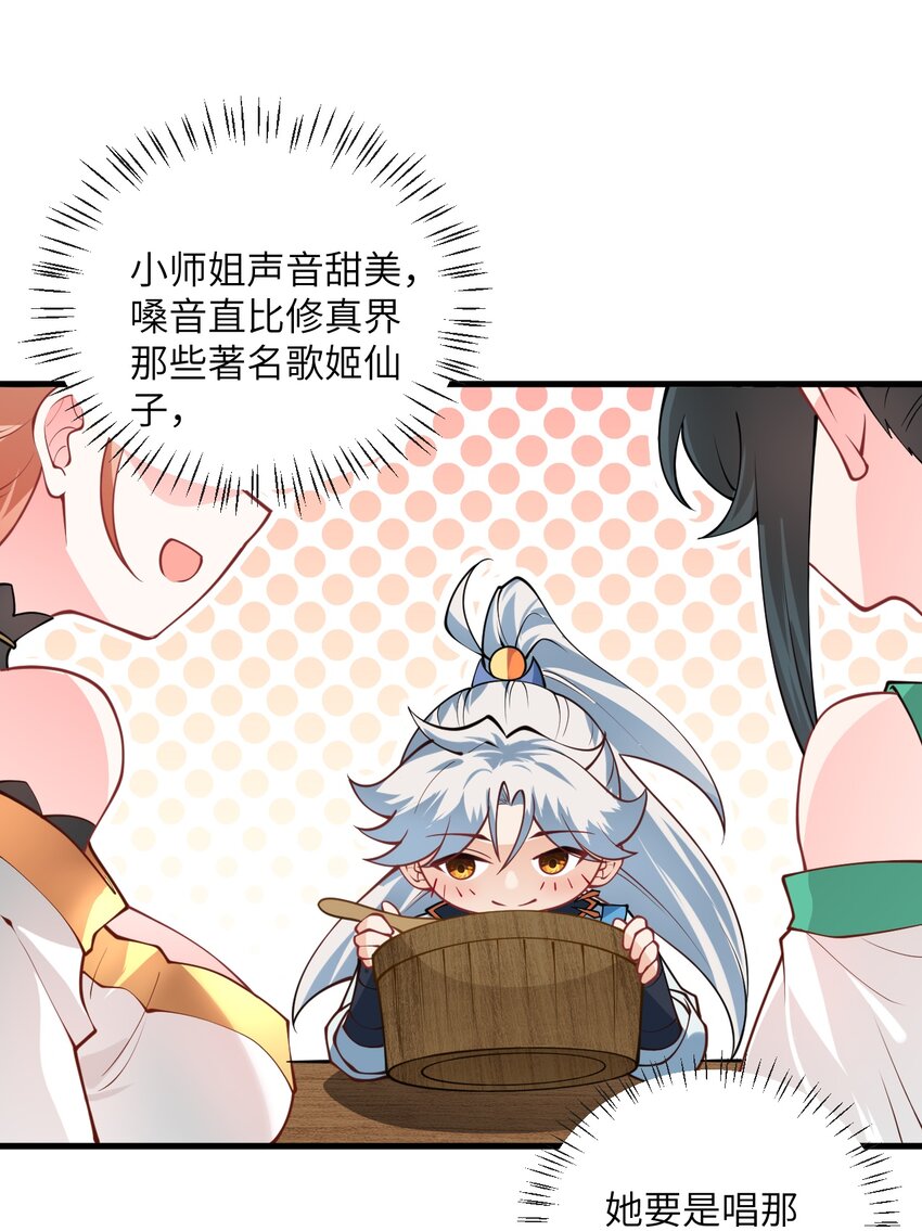 012 大坏蛋，杀狗了！30
