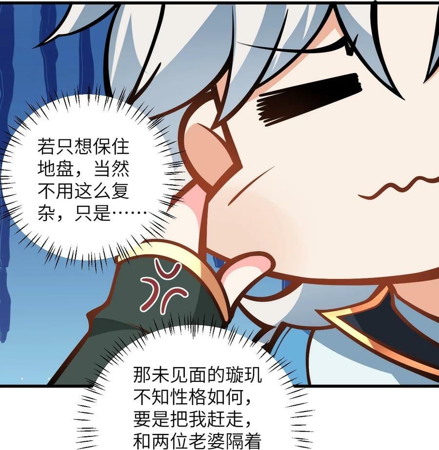 054 带小师姐炼药4