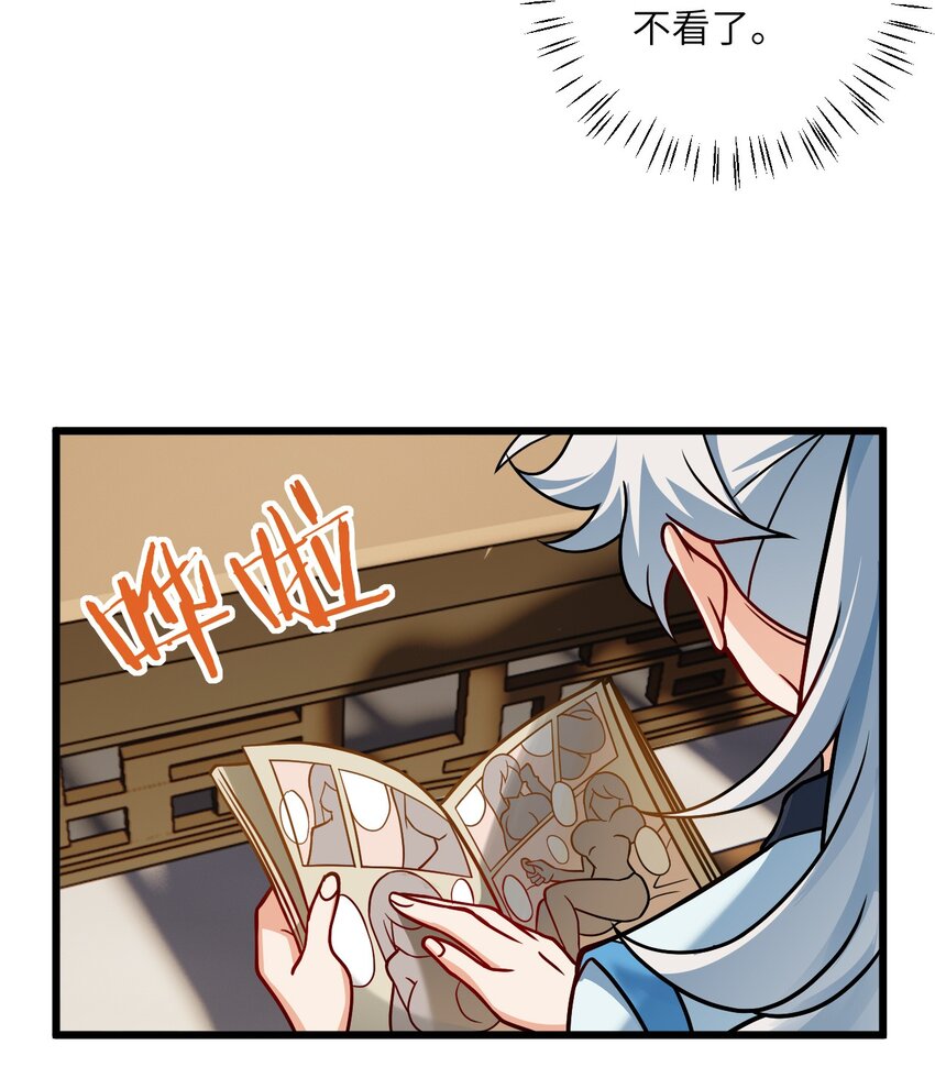 043 腿玩年28