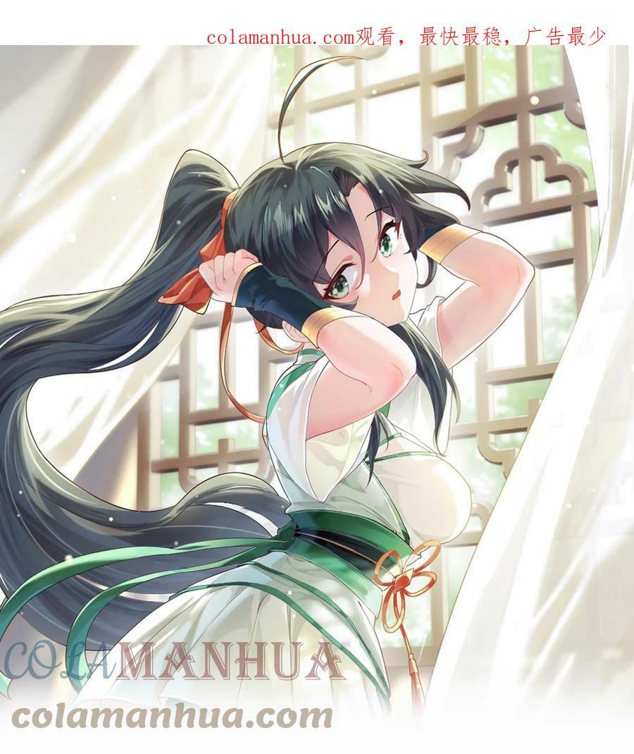 52 你敢娶我吗？0