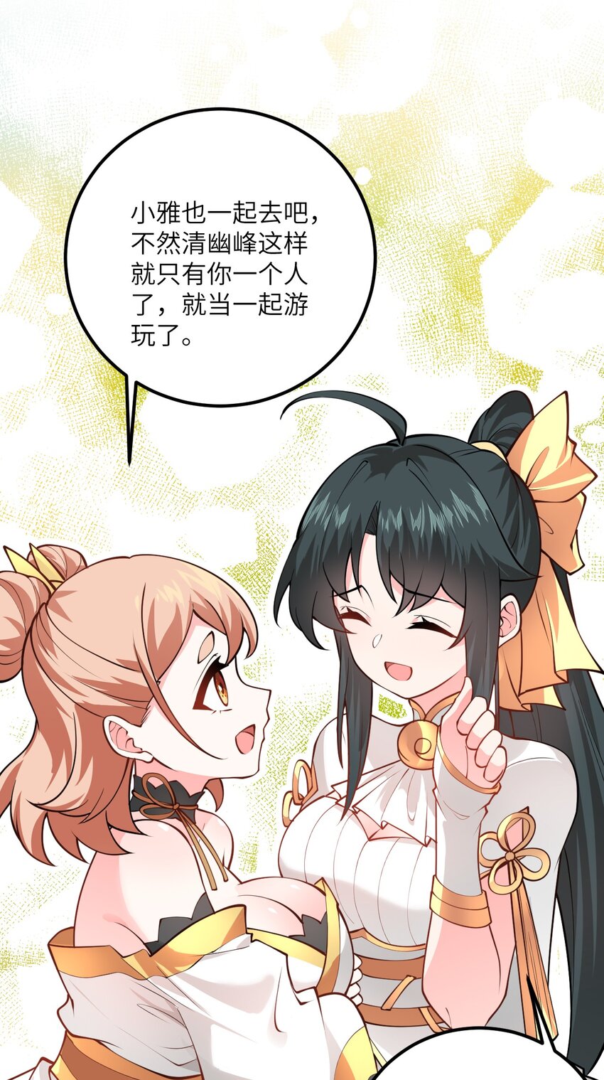 023 隐藏好深呐6