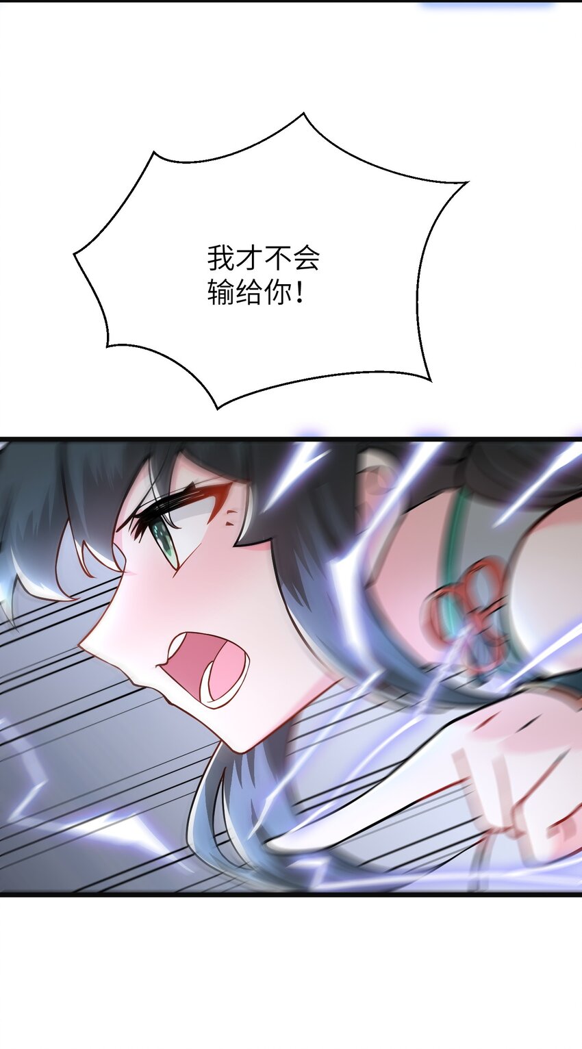 018 小雅的爆脾气24