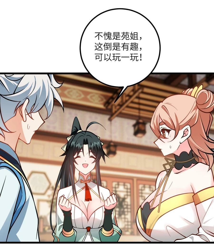 059 愿你安好65